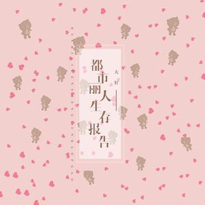 大乳奶一级婬片AAA片图片
