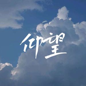 大乳奶一级婬片AAA片图片
