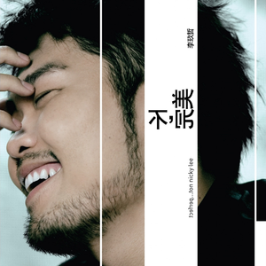 大乳奶一级婬片AAA片图片
