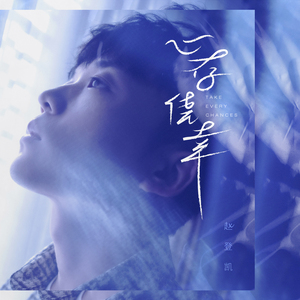 大乳奶一级婬片AAA片图片
